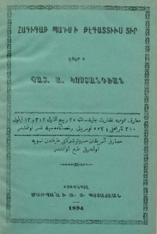Հագիգաթ պա'իս ի թէգատտիւս օլտըղընա տաիր Պատ. Ա. Կոստանդեանըն Իսթանպօլտա միւնագտ սէնէվի մէճլիս ի ումումի ի րուհանի միւնասէպէթիյլէ իրատ էթտիյի վա'զ տրը