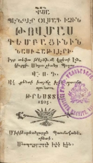 Քրիստոսա պէնզէր օլմագ իչին Թովմաս Գեմբացինին նասիհաթլէրի