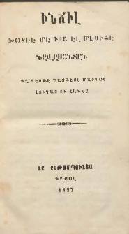 Ինճիլ խօտէէ մէ իսա էլ մէսիհէ նըվըսանտըն