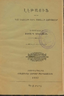 Լէթայիֆ