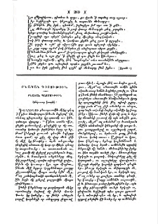 Կնճռաւոր կապիկ