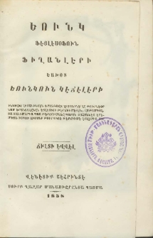 Եունկ ֆէյլէսօֆուն ֆիղանլէրի եախօտ Եունկուն կէճէլէրի