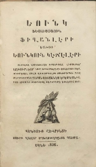 Եունկ ֆէյլէսօֆուն ֆիղանլէրի եախօտ Եունկուն կէճէլէրի
