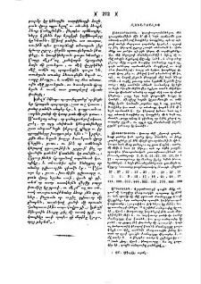 Զուարճալիք