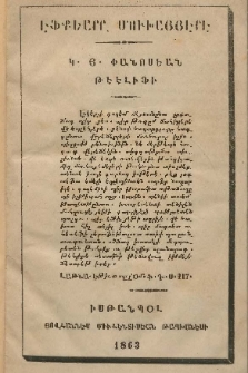 Էֆքեարը Մուխայյէրէ
