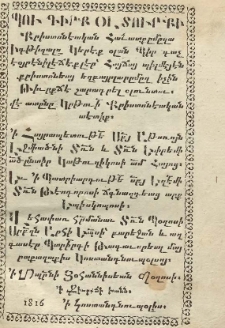 Պու գիրք օլ տուրքի Քրիստոնէական հաւատքըմըզա Իգթիզալը Կերէք օլան Պիր գաչ Էօյրէնիլէճէքլէր՝ Հայճայ պիլմէյէն քրիստոնեայ եղբայրլարըմըզ իչին Թիւրքճէ շարադրել օլունտու : Վէ ատընը Կրթուի Քրիստոնէական տէտիք
