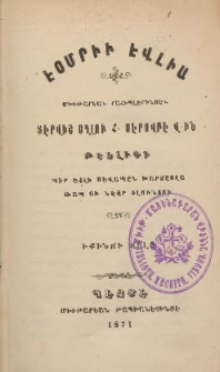 Էօմրիւ Էվլիա