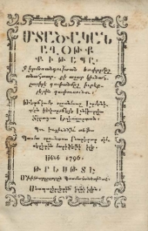 Մտածական աղօթք քիթապը