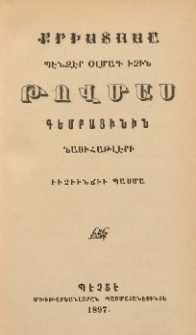 Քրիստոսա պէնզէր օլմագ իչին Թովմաս Գեմբացինին նասիհաթլէրի