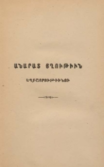 Յիսուս էֆէնտիմիզին միւպարէք եիւրէյինին եօրթուսունա տօգուզ կիւնլիւք հազըրլիգ պազը իլավէլէր իլէ