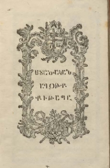 Մտածական աղօթք քիթապը