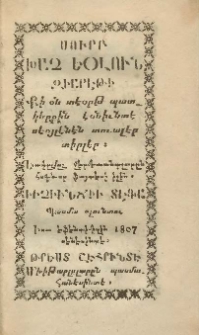 Սուրբ խաչ եօլուն զիյարէթի