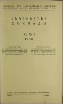 Խմբագրական կոլեգիա; Բովանդակություն