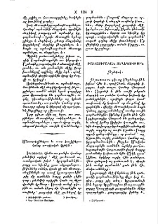 Զանգակ