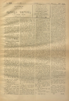 ՃԷՐԻՏԷԻ ՇԱՐԳԻՅԷ, 1917, Թիւ 9779 (Հոկտեմբեր 2/15)