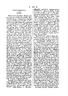 Նափոլի