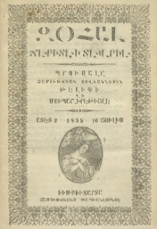 ԶՕՀԱԼ: ՃԷՐԻՏԷԻ ՏԷՎՐԻԷ, 1856, Ատէտ 26 (Յուլիս 16)