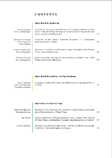 Բովանդակություն; Содержание; Contents