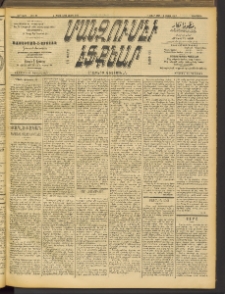 ՄԱՆԶՈՒՄԷԻ ԷՖՔԵԱՐ, 1901, Թիւ 21 (Մայիս 8/21)