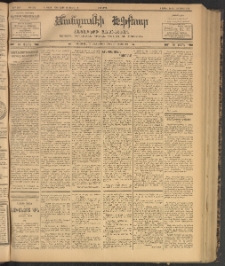 ՄԱՆԶՈՒՄԷԻ ԷՖՔԵԱՐ, 1902, Թիւ 342 (Մայիս 28/10 Յունիս)