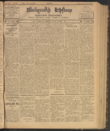 ՄԱՆԶՈՒՄԷԻ ԷՖՔԵԱՐ, 1902, Թիւ 353 (Յունիս 10/23)