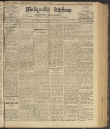ՄԱՆԶՈՒՄԷԻ ԷՖՔԵԱՐ, 1902, Թիւ 369 (Յունիս 28/11 Յուլիս)