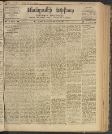 ՄԱՆԶՈՒՄԷԻ ԷՖՔԵԱՐ, 1902, Թիւ 364 (Յունիս 22/5 Յուլիս)
