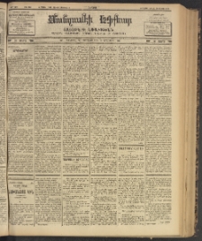 ՄԱՆԶՈՒՄԷԻ ԷՖՔԵԱՐ, 1902, Թիւ 362 (Յունիս 20/3 Յուլիս)