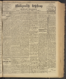 ՄԱՆԶՈՒՄԷԻ ԷՖՔԵԱՐ, 1902, Թիւ 359 (Յունիս 17/30)