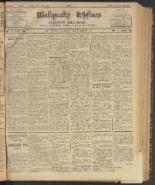 ՄԱՆԶՈՒՄԷԻ ԷՖՔԵԱՐ, 1902, Թիւ 357 (Յունիս 14/27)