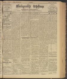 ՄԱՆԶՈՒՄԷԻ ԷՖՔԵԱՐ, 1902, Թիւ 371 (Յուլիս 1/14)