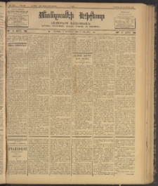 ՄԱՆԶՈՒՄԷԻ ԷՖՔԵԱՐ, 1902, Թիւ 388 (Յուլիս 20/2 Օգոստոս)