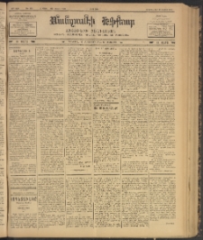 ՄԱՆԶՈՒՄԷԻ ԷՖՔԵԱՐ, 1902, Թիւ 383 (Յուլիս 15/28)