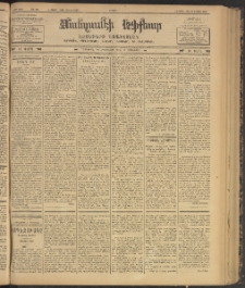 ՄԱՆԶՈՒՄԷԻ ԷՖՔԵԱՐ, 1902, Թիւ 381 (Յուլիս 12/25)