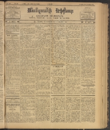 ՄԱՆԶՈՒՄԷԻ ԷՖՔԵԱՐ, 1902, Թիւ 390 (Յուլիս 23/5 Օգոստոս)