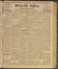 ՄԱՆԶՈՒՄԷԻ ԷՖՔԵԱՐ, 1902, Թիւ 393 (Յուլիս 26/8 Օգոստոս)