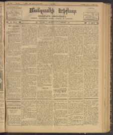 ՄԱՆԶՈՒՄԷԻ ԷՖՔԵԱՐ, 1902, Թիւ 398 (Յուլիս 1/14 Օգոստոս)