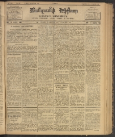 ՄԱՆԶՈՒՄԷԻ ԷՖՔԵԱՐ, 1902, Թիւ 400 (Օգոստոս 8/21)
