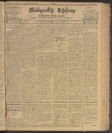 ՄԱՆԶՈՒՄԷԻ ԷՖՔԵԱՐ, 1902, Թիւ 401 (Օգոստոս 9/22)