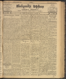 ՄԱՆԶՈՒՄԷԻ ԷՖՔԵԱՐ, 1902, Թիւ 451 (Հոկտեմբեր 7/20)