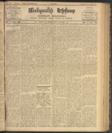 ՄԱՆԶՈՒՄԷԻ ԷՖՔԵԱՐ, 1902, Թիւ 429 (11/24 Սեպտեմբեր)