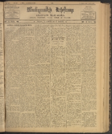 ՄԱՆԶՈՒՄԷԻ ԷՖՔԵԱՐ, 1902, Թիւ 426 (7/20 Սեպտեմբեր)