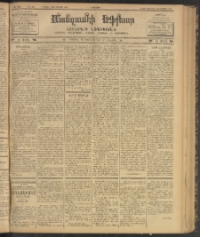 ՄԱՆԶՈՒՄԷԻ ԷՖՔԵԱՐ, 1902, Թիւ 403 (Օգոստոս 12/25)