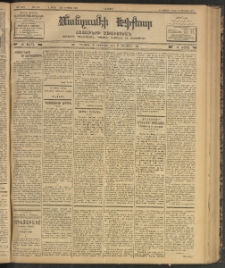 ՄԱՆԶՈՒՄԷԻ ԷՖՔԵԱՐ, 1902, Թիւ 404 (Օգոստոս 13/26)