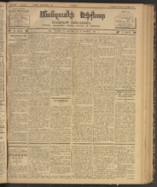 ՄԱՆԶՈՒՄԷԻ ԷՖՔԵԱՐ, 1902, Թիւ 406 (Օգոստոս 15/28)
