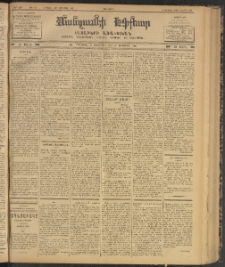 ՄԱՆԶՈՒՄԷԻ ԷՖՔԵԱՐ, 1902, Թիւ 421 (2/15 Սեպտեմբեր)