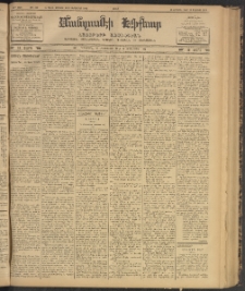 ՄԱՆԶՈՒՄԷԻ ԷՖՔԵԱՐ, 1902, Թիւ 420 (Օգոստոս 31/13 Սեպտեմբեր)