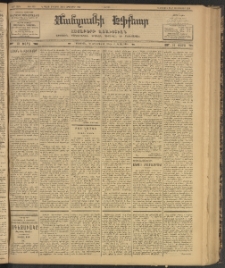ՄԱՆԶՈՒՄԷԻ ԷՖՔԵԱՐ, 1902, Թիւ 419 (Օգոստոս 30/12 Սեպտեմբեր)