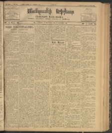 ՄԱՆԶՈՒՄԷԻ ԷՖՔԵԱՐ, 1902, Թիւ 418 (Օգոստոս 29/11 Սեպտեմբեր)