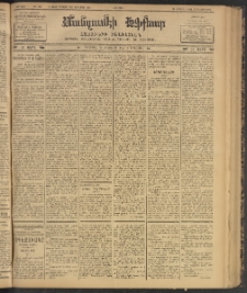 ՄԱՆԶՈՒՄԷԻ ԷՖՔԵԱՐ, 1902, Թիւ 410 (Օգոստոս 20/2 Սեպտեմբեր)